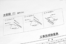 立面図